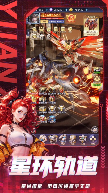 源星战域怎么样1