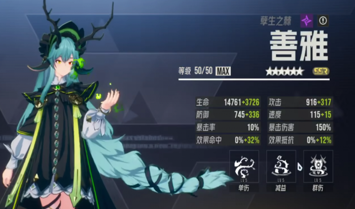 伊瑟卡池怎么抽3