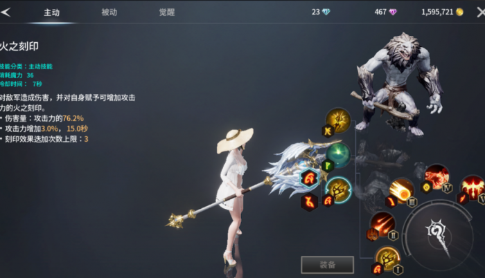 零度曙光公测时间曝光4