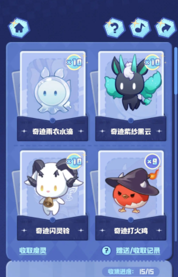 二重螺旋全魔灵介绍1