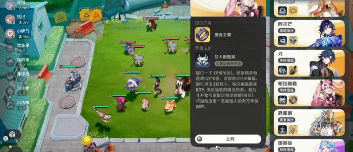 崩坏因缘精灵评测2