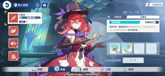 星塔旅人紫瑾玩法详解3