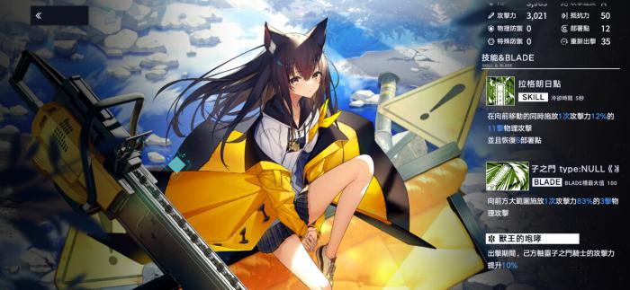 溯回青空希恩怎么样2