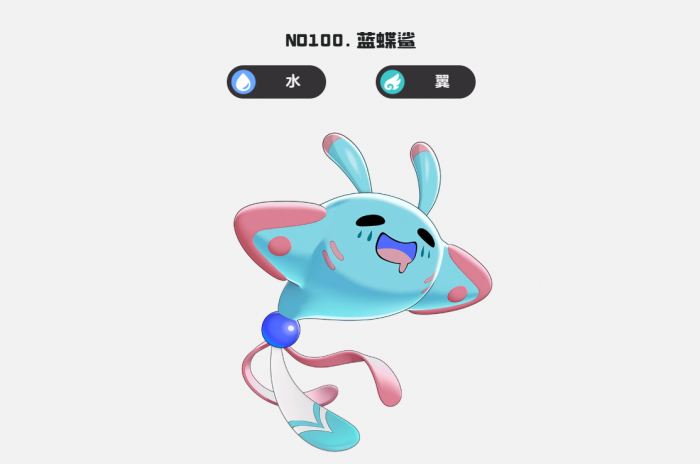 洛克王国世界拾遗任务全攻略4