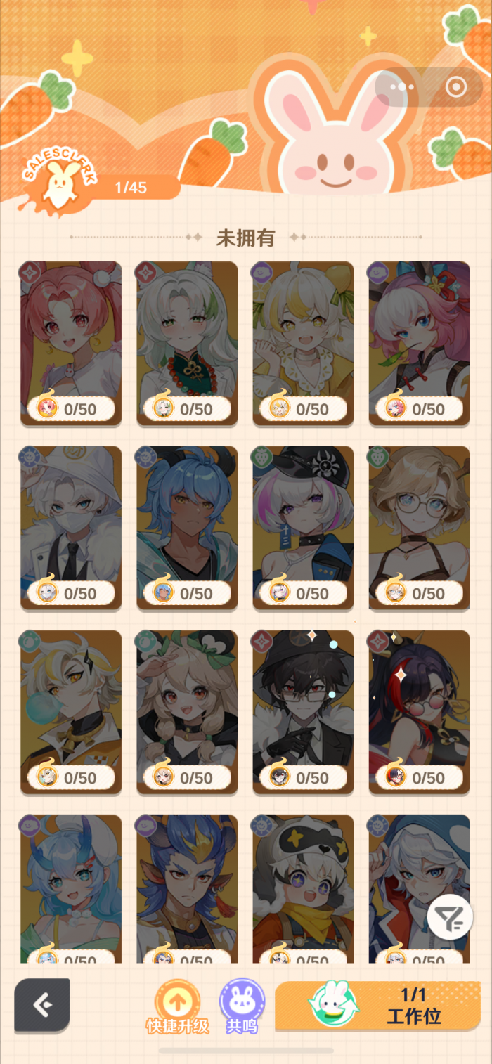 解忧小食光好玩吗3