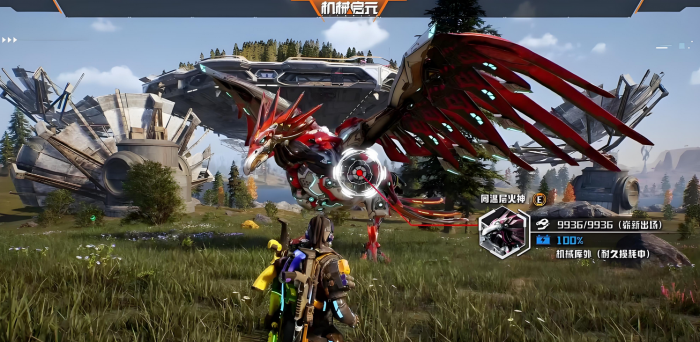 机械启元火神怎么样2