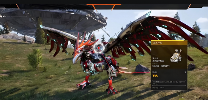 机械启元火神怎么样4