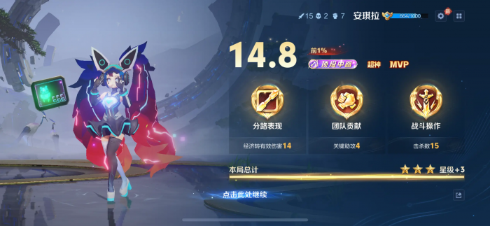 王者荣耀手环等级作用揭秘3