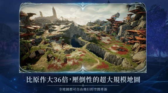 AION2国服上线时间曝光2