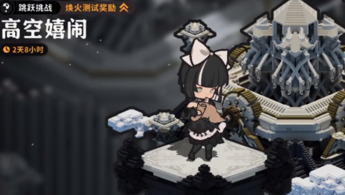 火环高空嬉闹通关技巧全解析1