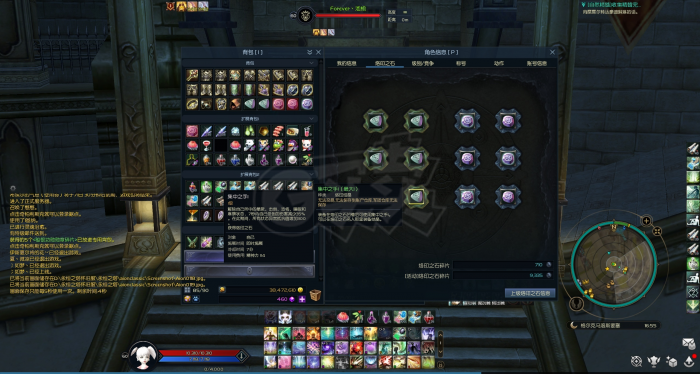 永恒之塔2拍卖行玩法全解析2