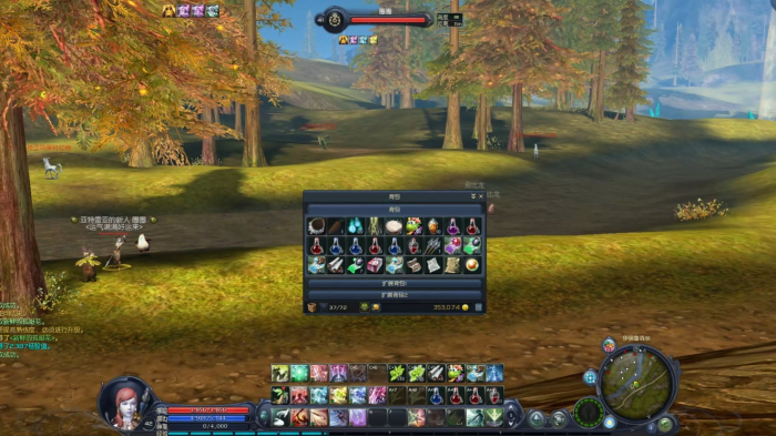 永恒之塔2拍卖行玩法全解析4