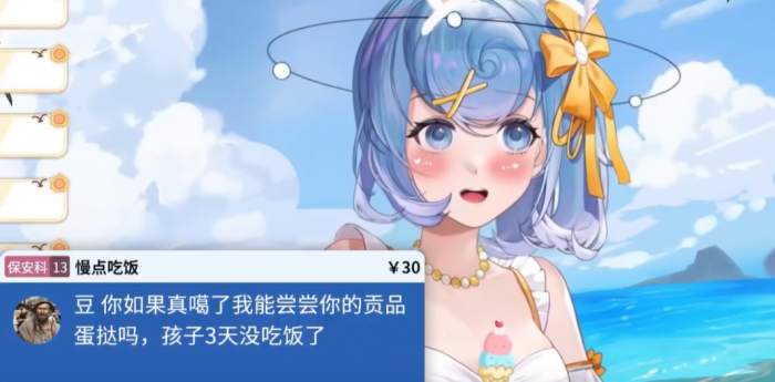 虚环好感度怎么提升1