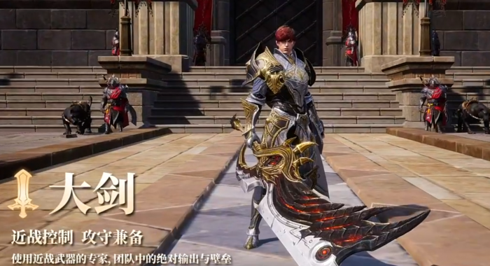 零度曙光大剑流派怎么玩1