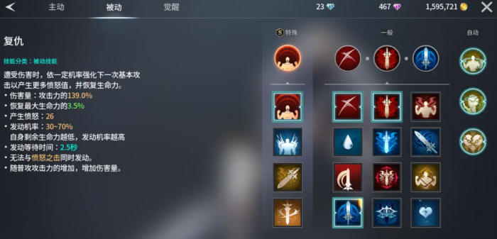 零度曙光大剑流派怎么玩3