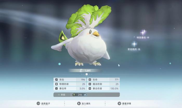 蓝色星原旅谣可以联机吗4