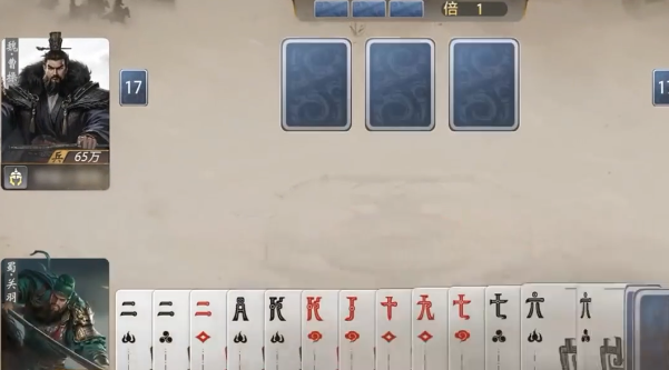 三国百将牌怎么玩2