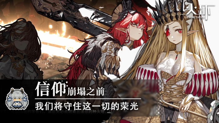 火环是哪个公司的1