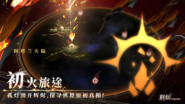 辉烬安装方法全解析1