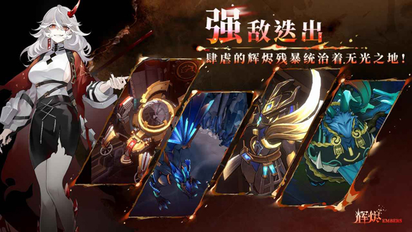 辉烬安装方法全解析2