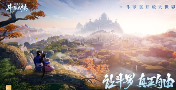 斗罗大陆诛邪传说三测时间曝光4