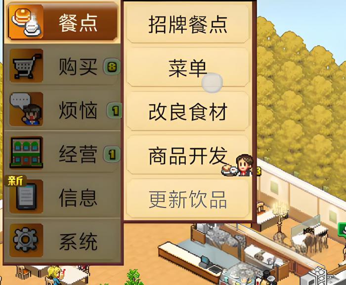 创意咖啡店物语装饰物怎么摆5