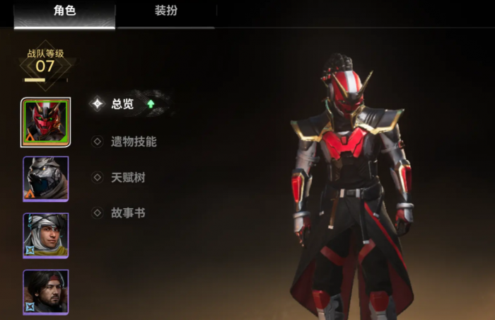 命运群星配置要求高吗4