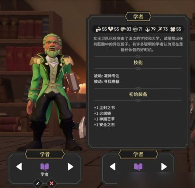 为了吾王技能介绍2