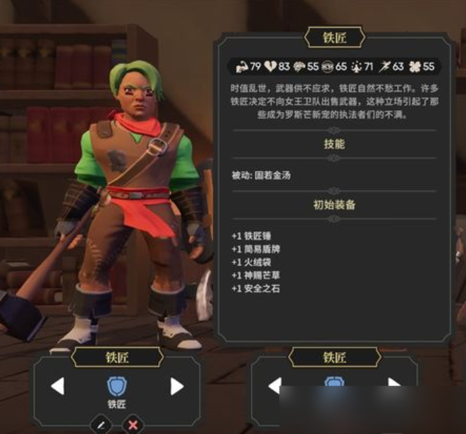 为了吾王技能介绍3