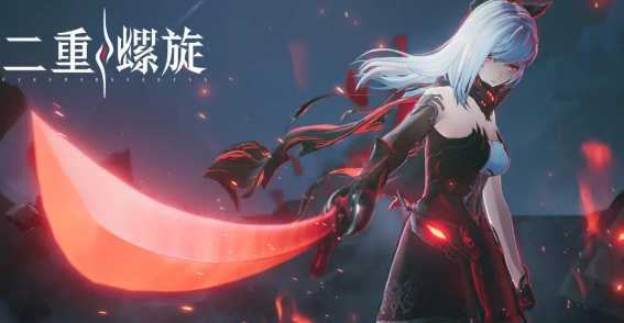 二重螺旋内存多大1