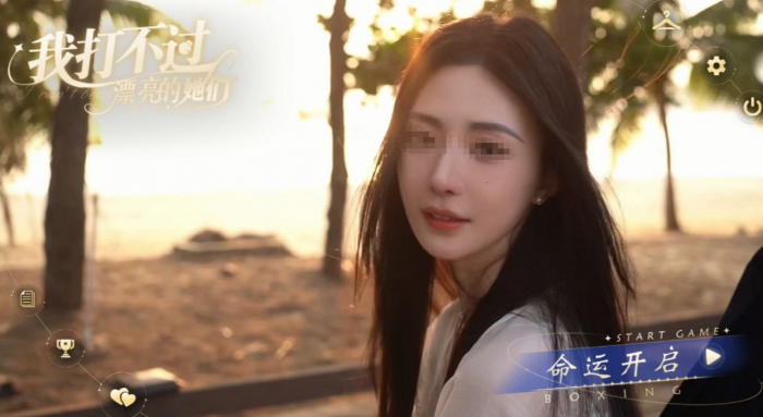 我打不过漂亮的她们配置要求详解1