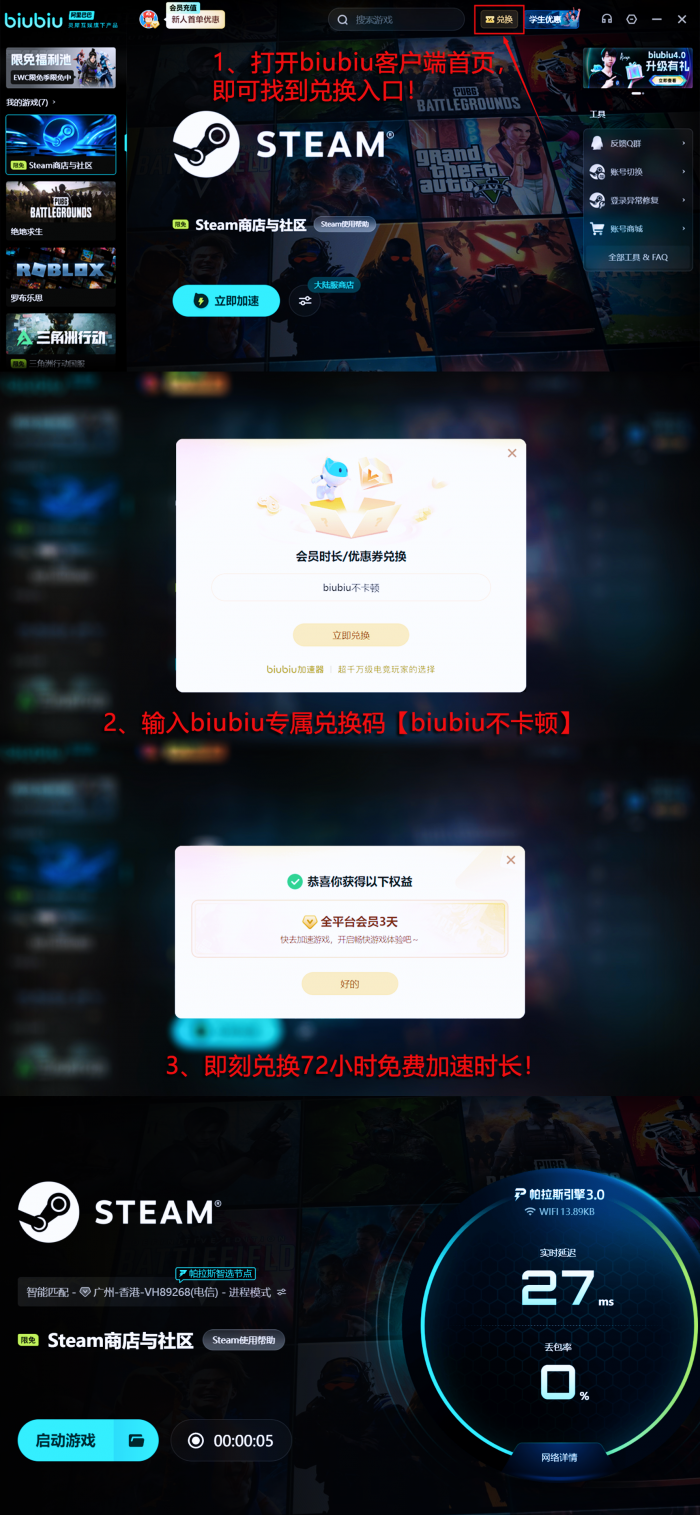 Steam名称是什么4