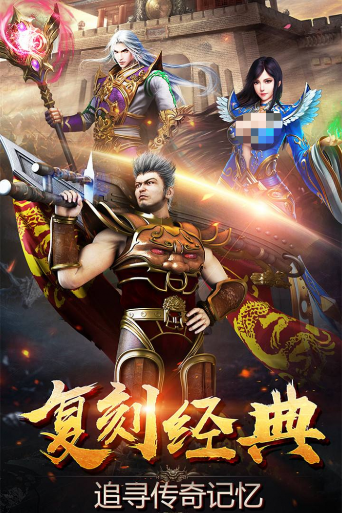 原始传奇交易平台推荐哪个1