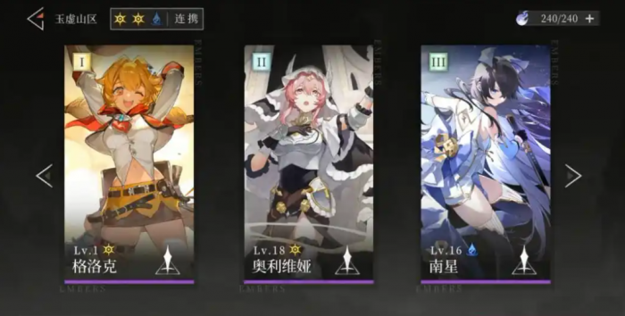 辉烬是什么类型游戏2