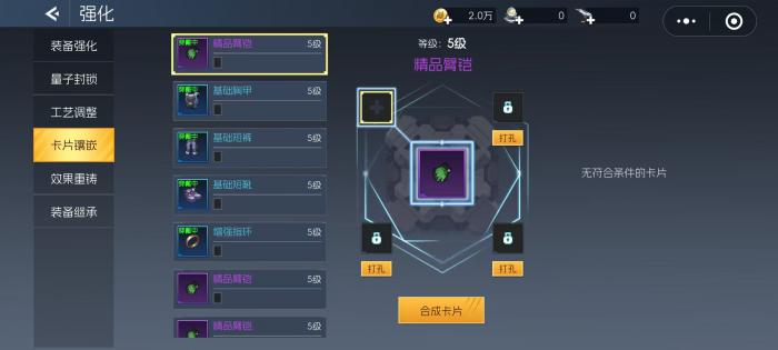 街机恐龙战力怎么提升4