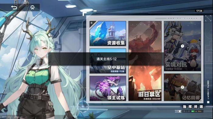 源序空间预约奖励一览3