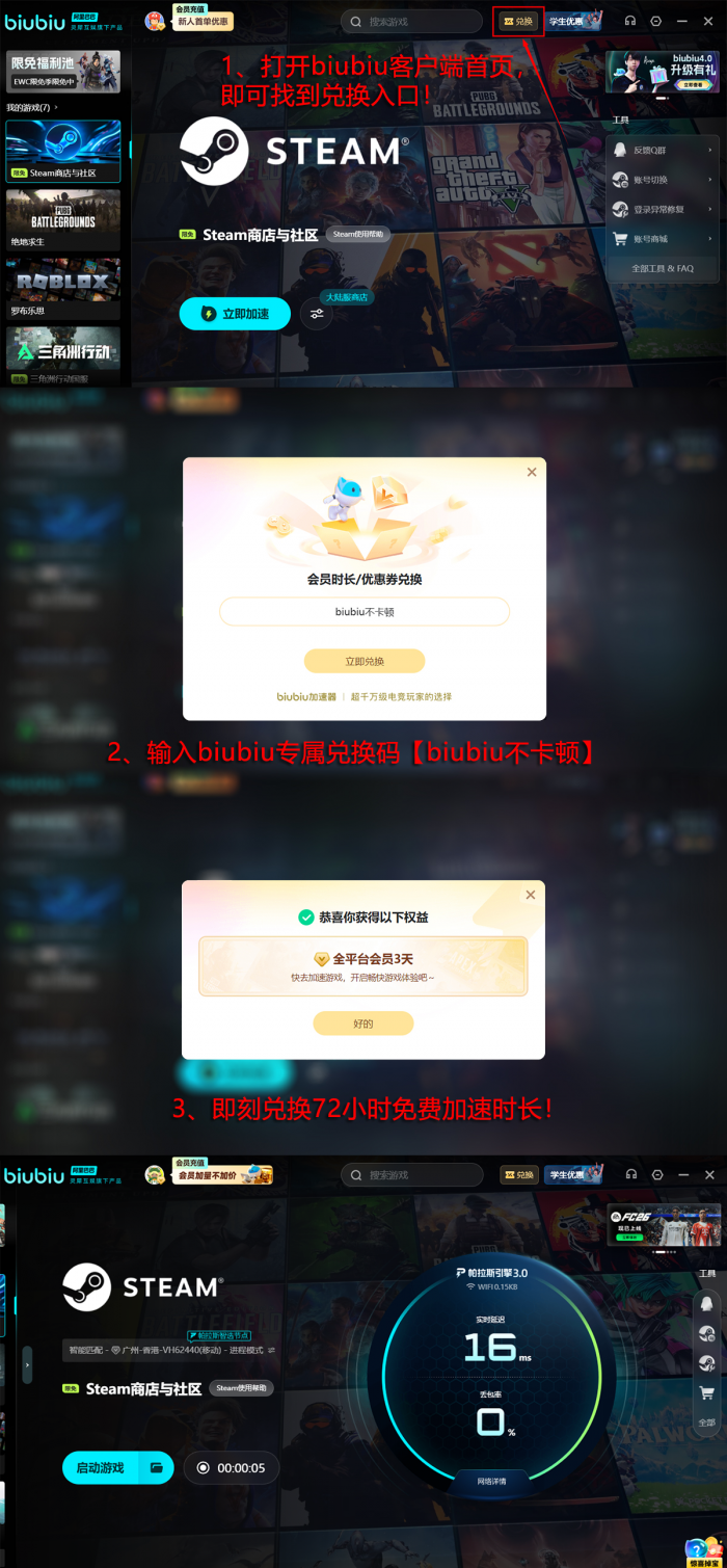 噬血代码2Steam名称是什么4