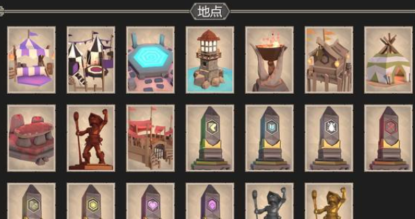 为了吾王学识商店解锁顺序一览1