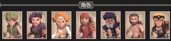 为了吾王学识商店解锁顺序一览3