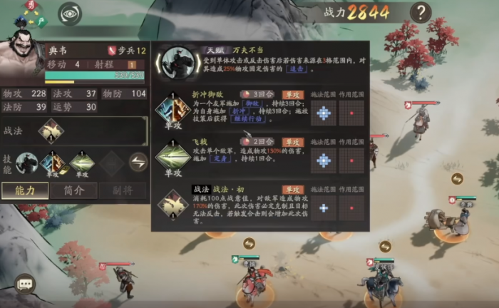 三国望神州是哪个公司开发的3