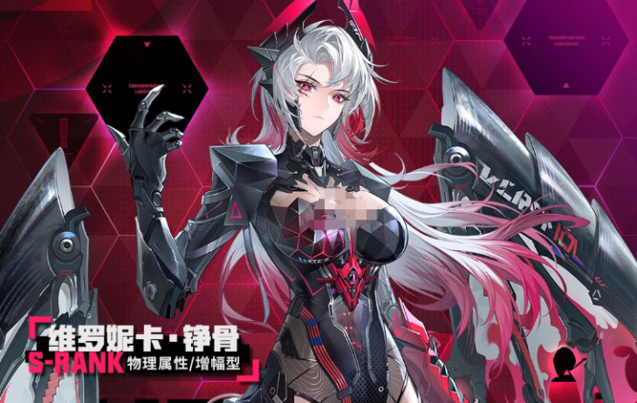 战双帕弥什维罗妮卡铮骨强度解析1