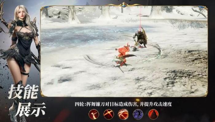 零度曙光镰刀技能怎么玩2