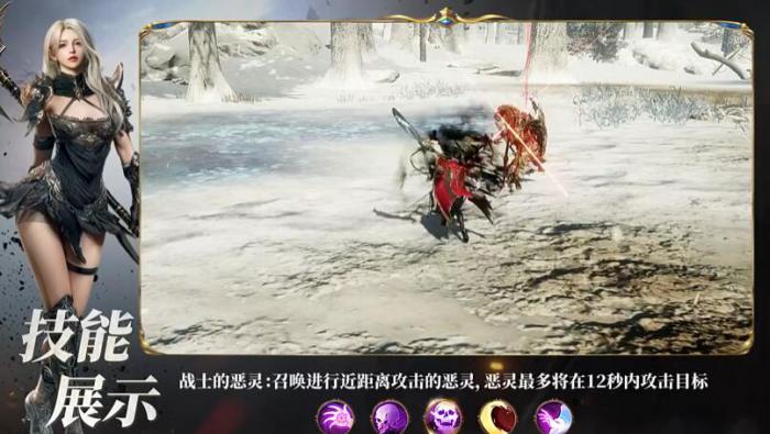 零度曙光镰刀技能怎么玩3