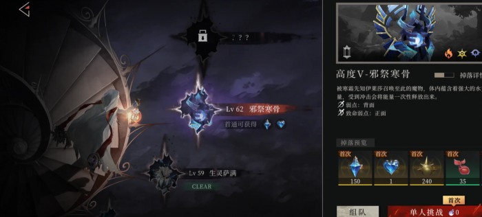 辉烬是什么类型游戏5