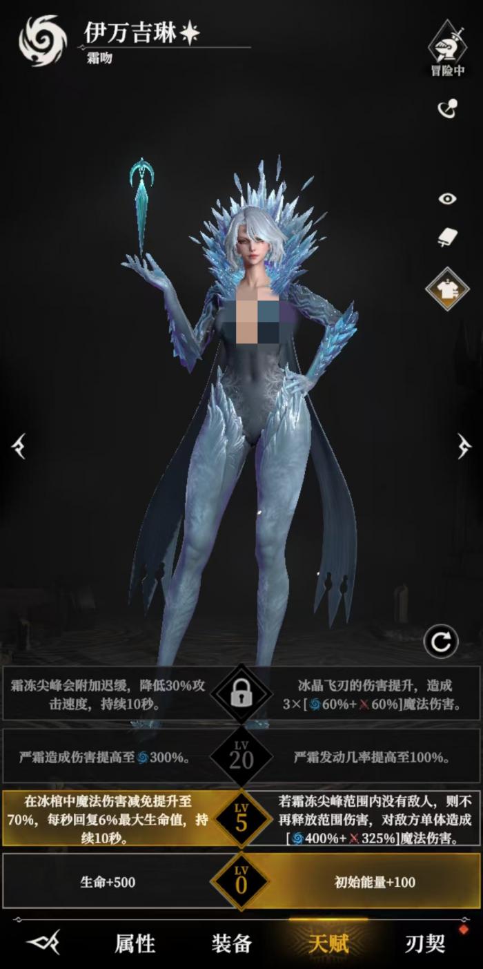 地下城堡4霜吻获取攻略4