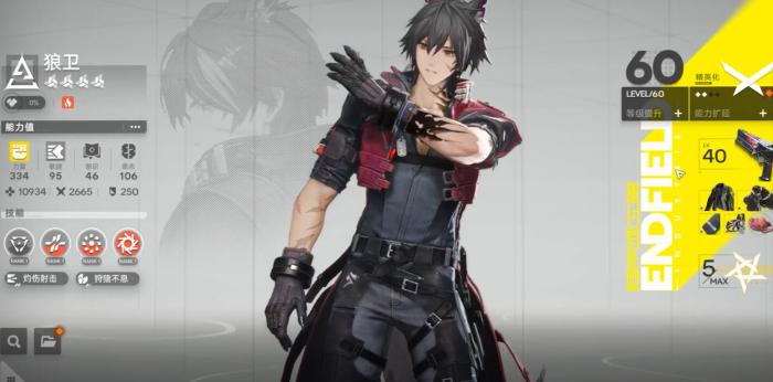 明日方舟终末地狼卫强度解析2