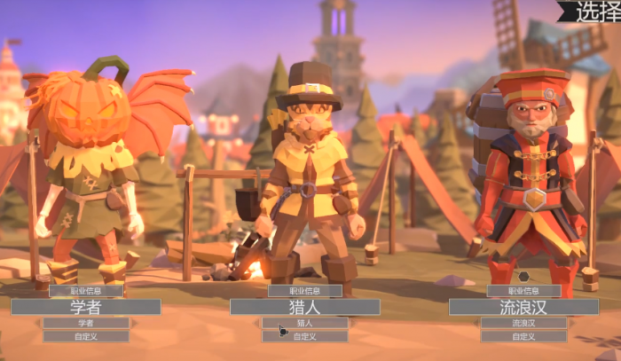 为了吾王智力属性解析2