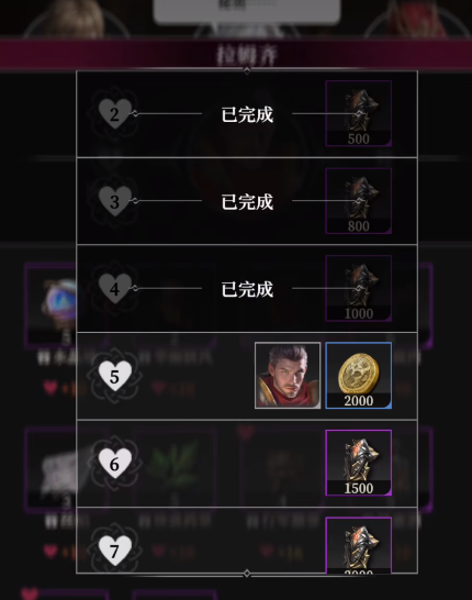 地下城堡4金币怎么刷1