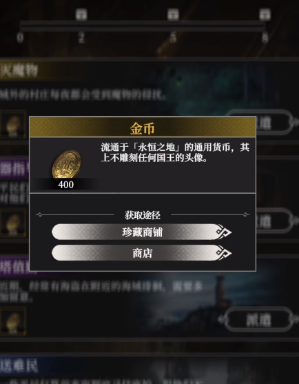 地下城堡4金币怎么刷4