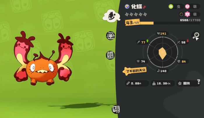 洛克王国世界萌队怎么搭配1